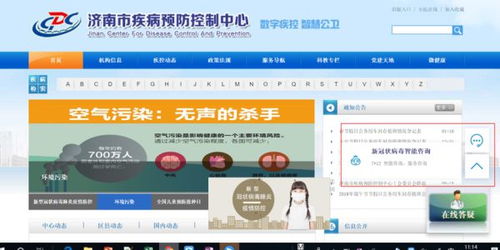 阿里达摩院智能疫情机器人 科技抗疫的先锋力量
